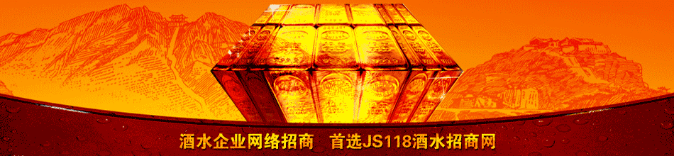 泸州泰斗酿酒厂